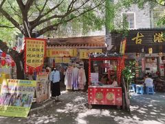 -黄埔古港