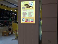 -小专鼠小马吉米儿童图书馆(世纪金源店)