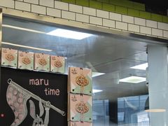 -MT麦如麦立送(五矿live店)