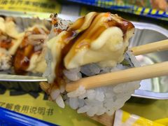 -苍井外带寿司(宏发美域店)