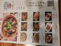 菜单-食爺炭炉鸡煲·烧烤
