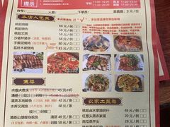 -桃姐农庄老字号(从化温泉店)