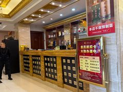 -鹿鸣春饭店(总店)
