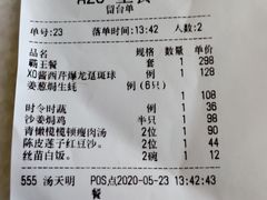 -衡山汇·高级粤菜(霄云路店)