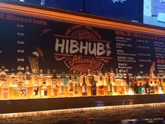 -HIB HUB公社(解放西路店)
