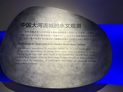-白鹤梁水下博物馆