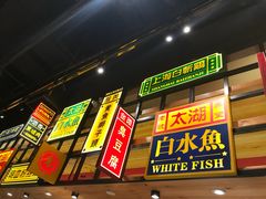 门面-弄堂小笼包(西青中北永旺购物中心店)