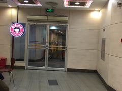 -肯德基(豫园店)