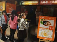 -八婆婆烧仙草(中山路店)