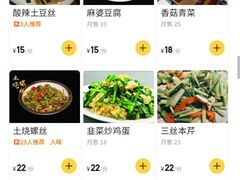 -新凯旋烧烤·燕姐千岛湖土菜