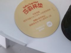 -好利来(万卉路店)
