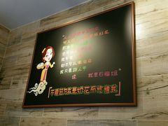 android_upload_pic-石榴姐•山城小馆(创始店)