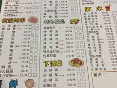 -熊在烤肉烧烤店(林荫店)