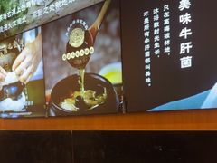 -云海肴·汽锅鸡·云南菜(苏州中心店)