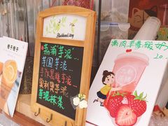 -九秋茶铺(三里屯店)