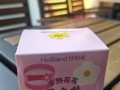 -好利来(益州国际广场店)