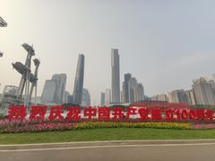 -海心沙亚运公园