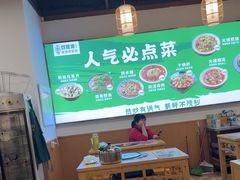 -刘壹席富顺荤豆花·自贡江湖菜(浅水半岛店)