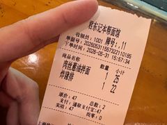 -君东记本帮面馆(天钥桥路店)