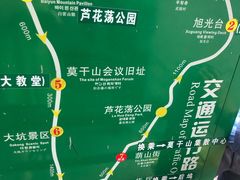 -莫干山风景区