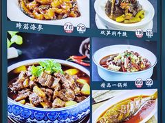 菜单-裕德隆清真饭庄·天津特色菜(河东店)