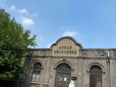 -周恩来同志少年读书旧址