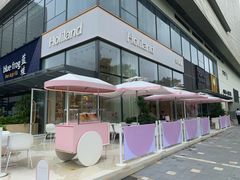 -好利来(七宝领展广场店)