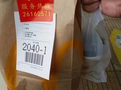 -麦当劳(前海店)