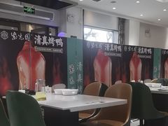 -紫光园(劲松店)