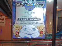 -长藤鬼校(龙翔店)