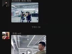 -乐刻体能馆FitTribe飞踹运动(西湖银泰店)