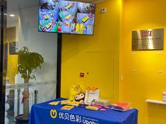 -优贝色彩儿童美术(松柏店)