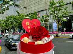 -花花卷卷·鲜食蛋糕(静安久光百货店)