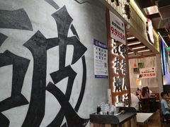 -破店肥哈·东北烧烤·夜宵(南山保利店)