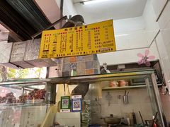 -熊仔屋(吉祥苑小区店)