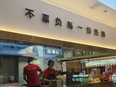 -珍螺螺蛳粉(三桥万象城店)