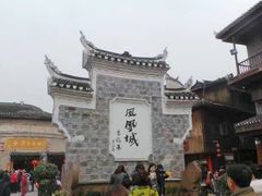 -沈从文故居
