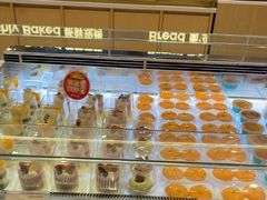 -罗莎蛋糕(魔法师司门口店)