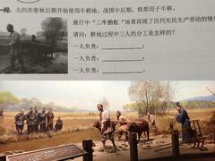 -中国农业博物馆