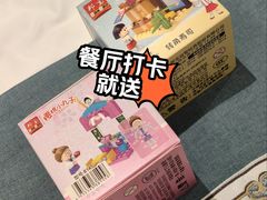 -百年银屏·蚝烙专门店(乐山店)