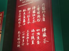 -孖记茶档·热腾茶餐(荔湾领展广场店)