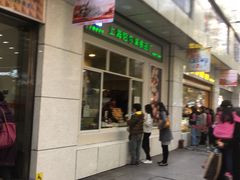 门面-上海哈尔滨食品厂(汇联商厦店)