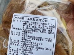 -welle味蕾(沃尔玛店)