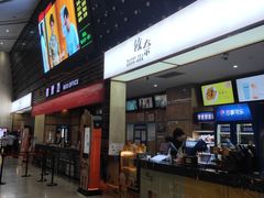 -武汉华夏国际影城(鲁广店)