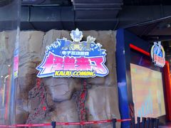 -龙湖杭州滨江天街