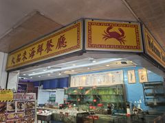 -大茄来海鲜餐厅(亚洲城分行)