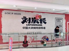 -万达广场(太原街店)