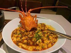 麻婆豆腐煮青龙虾-翠府(翠湖北路店)