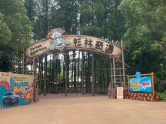 -武汉玛雅海滩水公园