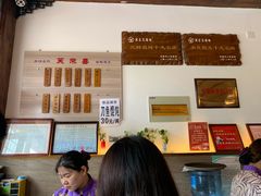 -笑来喜馄饨小笼工坊店(湖滨街店)